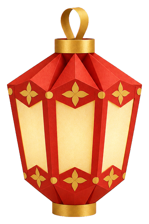 Preview for Las Posadas Paper Lantern