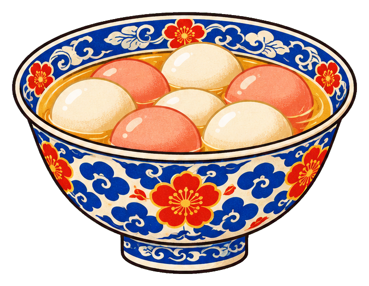Preview for Lunar New Year Tangyuan Bowl