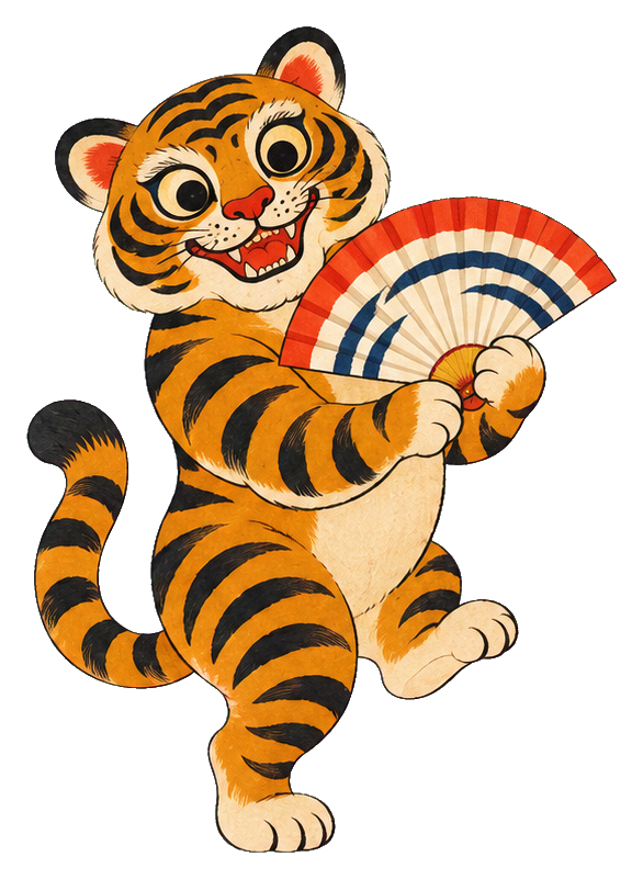 Preview for Folding Fan Tiger